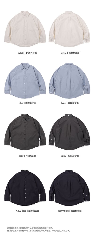 日本帝人solotex三防易打理抗皺極簡長袖襯衫18