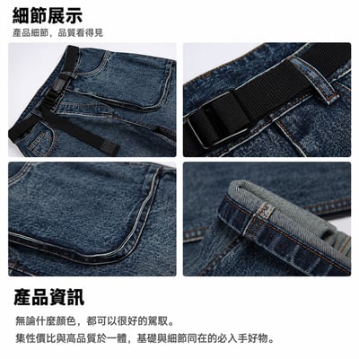日系附腰帶復古重磅水洗做舊立體口袋工裝直筒褲牛仔褲23