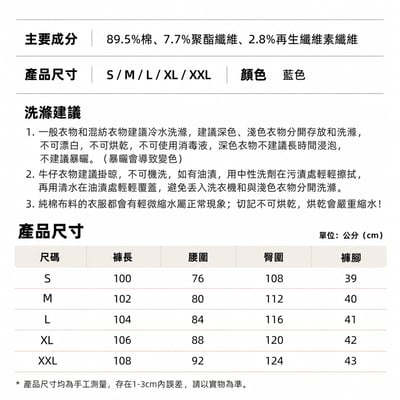 日系附腰帶復古重磅水洗做舊立體口袋工裝直筒褲牛仔褲24
