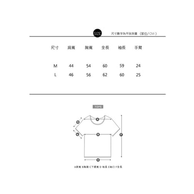 極超彈修身短版長袖基本TEE(可當內搭)20