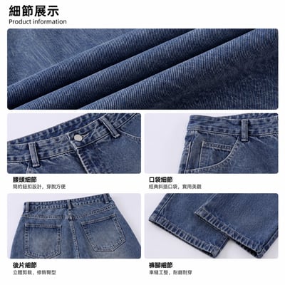 基礎款復古風水洗做舊寬鬆直筒牛仔褲16