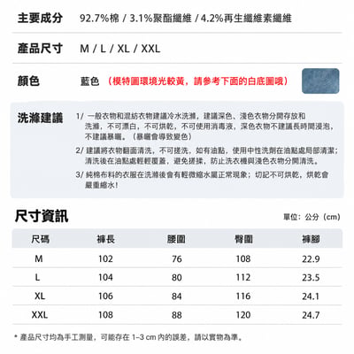 日系百搭美式復古水洗做舊寬鬆直筒牛仔褲19