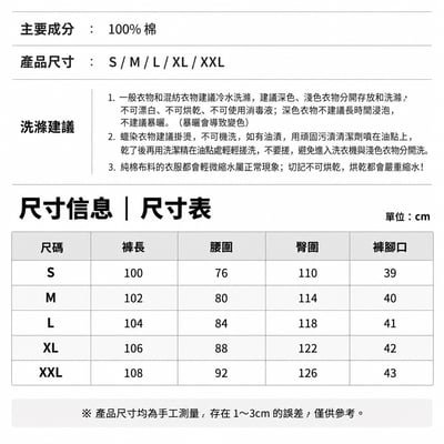 日系復古工裝風寬鬆水洗做舊立體口袋牛仔褲25