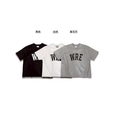 WRE基本BOXY短寬TEE17