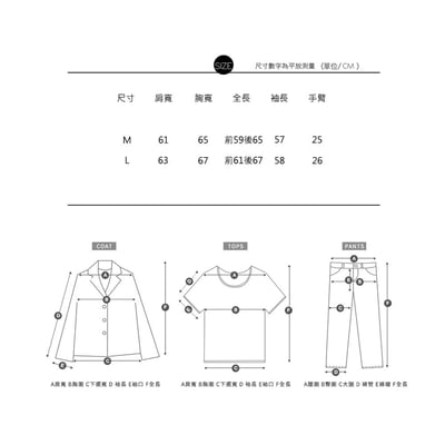 金屬釦不修邊水洗短版牛仔襯衫式外套19