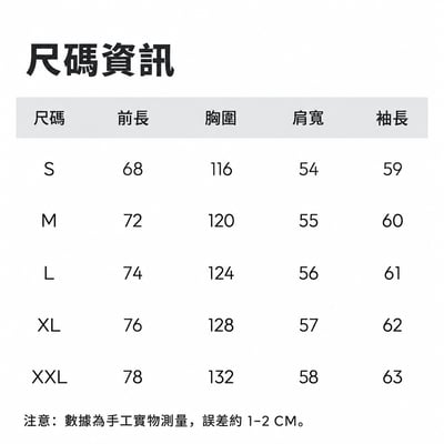 日本帝人solotex三防易打理抗皺極簡長袖襯衫25