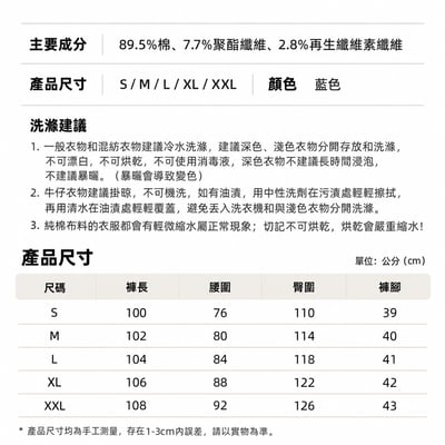 日系復古水洗做舊牛仔褲寬鬆潮流休閒長褲錐形拼接伐木褲24