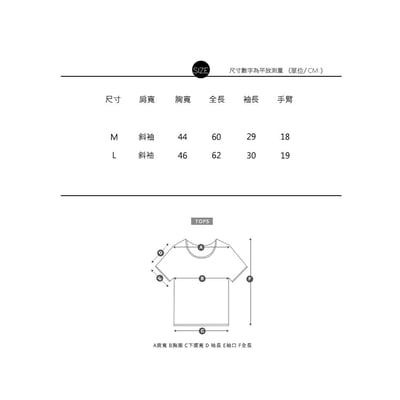 增肌立體剪裁合身短袖17
