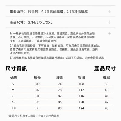 分割拼接水洗做舊牛仔褲寬松休閒廓形微錐長褲14