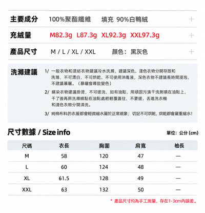 日系V領不規則解構羽絨馬甲男保暖白鴨絨坎肩休閒背心20