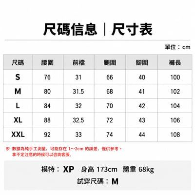日系復古拼接貼布牛仔褲男寬鬆直筒水洗原色牛仔褲12