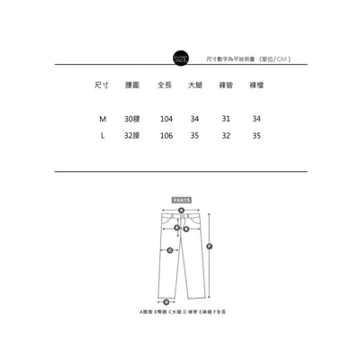 直絨廓腿落地運動褲14