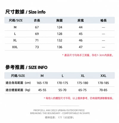 日系白鴨絨羽絨復古保暖潮流休閒背心25