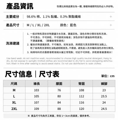 基礎款復古風水洗做舊寬鬆直筒牛仔褲18