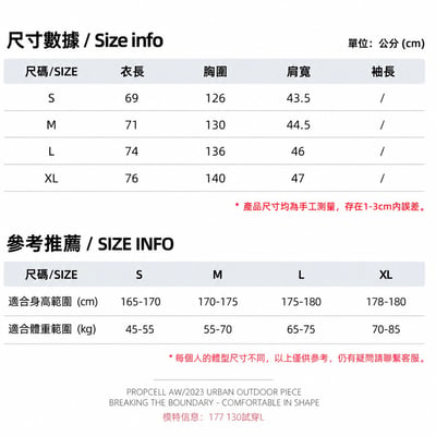 日系白鴨絨加厚保暖羽絨馬甲日系復古休閒羽絨背心14