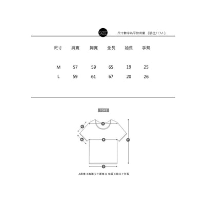 極度輕量抗夏涼感短袖襯衫19