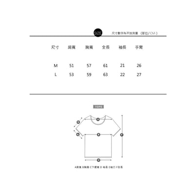 韓系紋理街頭側開岔BOXY短寬素TEE18