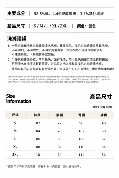 日系復古水洗牛仔褲男寬鬆直筒彎刀長褲25