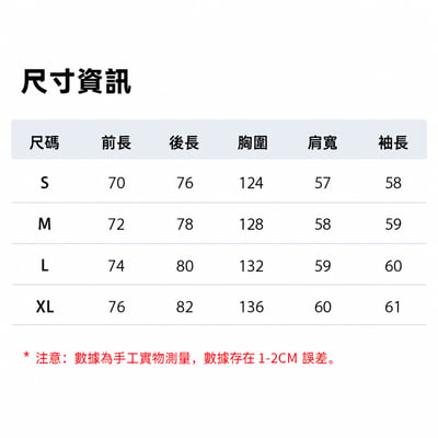 精梳棉洗水寬鬆長袖襯衫24