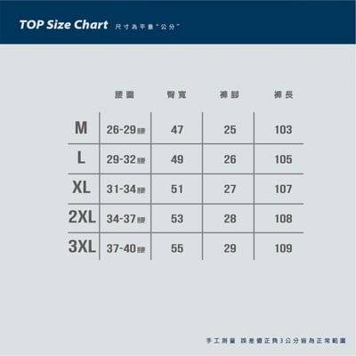 微彎刀立體剪裁牛仔落地褲25