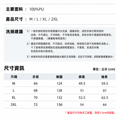 復古羊羔毛皮衣冬季復古加厚保暖機車夾克PU加厚外套25