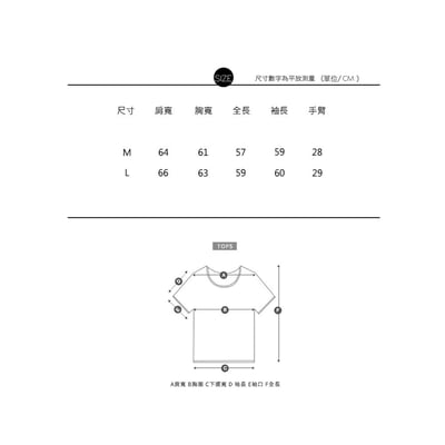 鎧系列抗皺立挺短寬連帽外套18