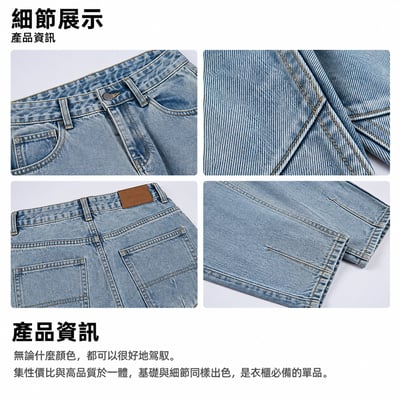 復古水洗做舊牛仔褲微錐廓形寬鬆牛仔褲22