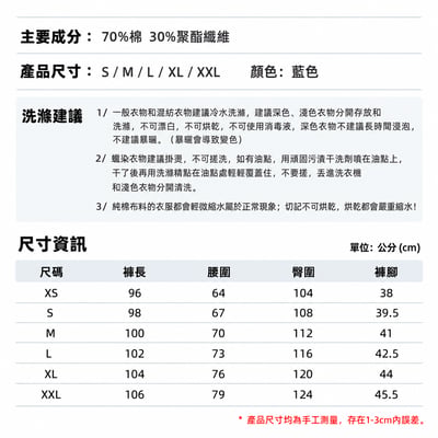 重磅500G寬鬆複合棉解構棉褲25