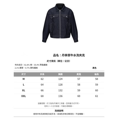 春秋季小眾設計感潮流牛仔夾克男原色翻領工裝外套12