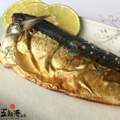 【五朝港水產】嚴選薄鹽挪威鯖魚片(180g±10%/片)4