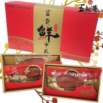 【五朝港水產】外銷日本蒲燒鰻魚5