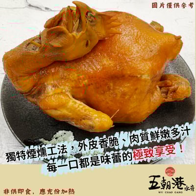 【五朝港水產年菜】八仙過海慶團圓年菜12