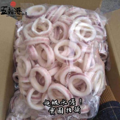 【五朝港水產】鮮脆魷魚切圈4