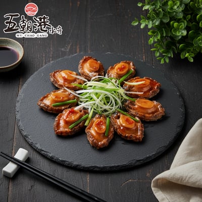 【五朝港水產】銷魂一口鮑魚1