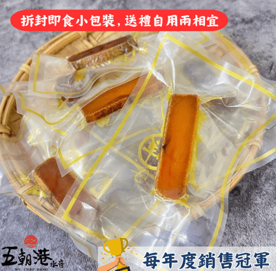 【五朝港水產】金鯧開運烏鮑雙豐收禮盒5