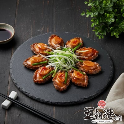 【五朝港水產】銷魂一口鮑魚(100g/包)1