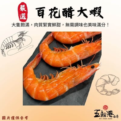 【五朝港水產年菜】八仙過海慶團圓年菜5