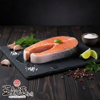 【五朝港水產】頂級大西洋鮭魚2片(300g±10%/片)1