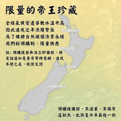 【五朝港水產】紐西蘭庫克山帝王鮭魚片 | 鮭魚7