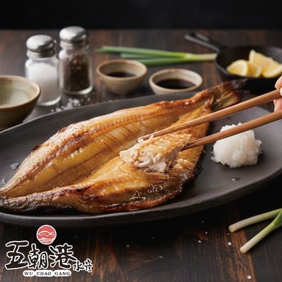 【五朝港水產】味噌午仔魚一夜干(170~200g/片)1