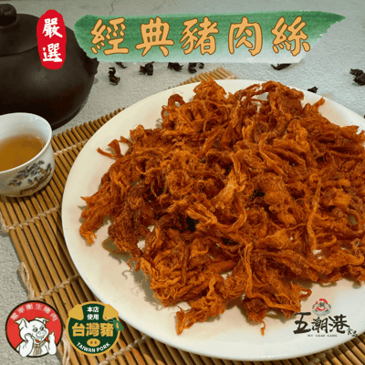 【五朝港水產】豬事圓滿富貴成貝禮盒4