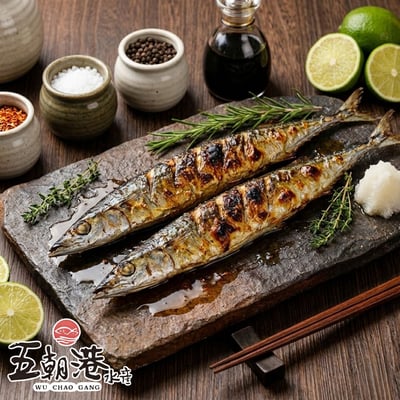 【五朝港水產】秋刀魚2