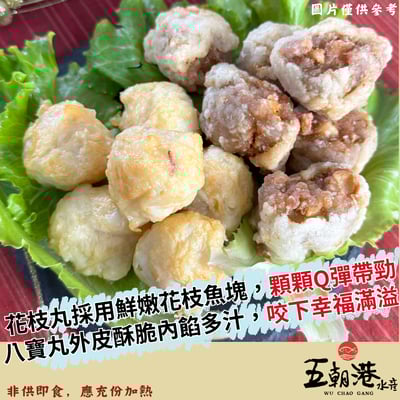 【五朝港水產年菜】十全十美慶團圓年菜14