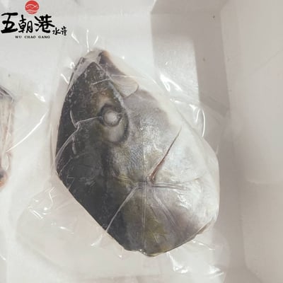 【五朝港水產】日本鹿耳島青甘魚頭丁(450g±10% /包)4