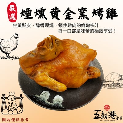 【五朝港水產年菜】八仙過海慶團圓年菜4