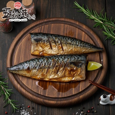 【五朝港水產】嚴選薄鹽挪威鯖魚片2
