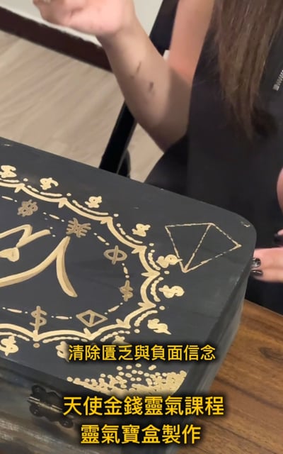 靜奢顯化｜天使金錢靈氣7