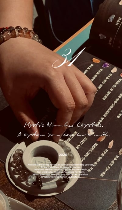 水晶魔法進階課程 - 秘印水晶魔法師4