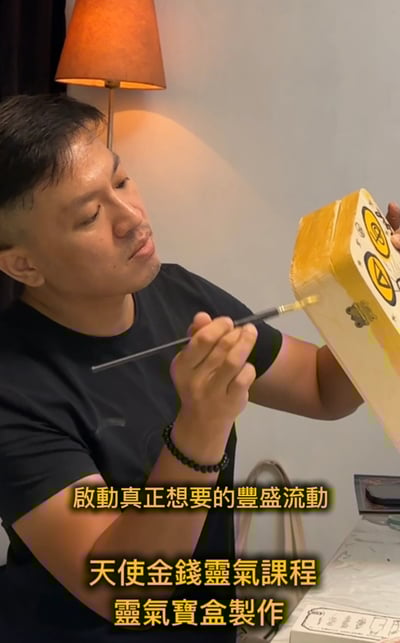 靜奢顯化｜天使金錢靈氣9