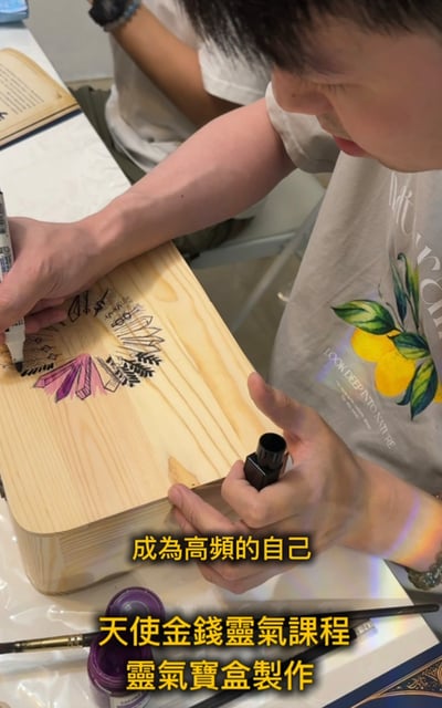 靜奢顯化｜天使金錢靈氣6